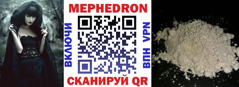 Где купить наркоту Оха Канабис Метамфетамин КОКАИН ГАШ Меф мяу мяу А ПВП