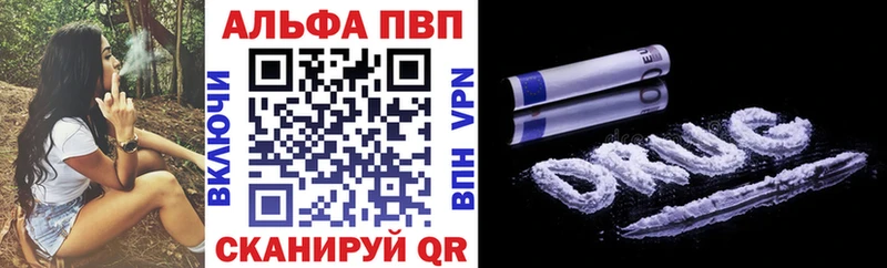 APVP мука Оха