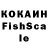 Экстази ешки Sema Kojoev