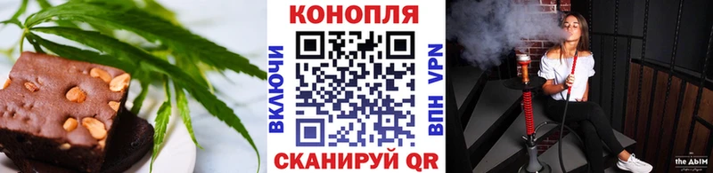 купить  цена  Оха  Печенье с ТГК конопля 