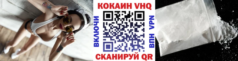 купить наркотики цена Оха Cocaine Fish Scale