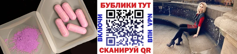купить  сайты  shop наркотические препараты  ЭКСТАЗИ 300 mg  Оха 