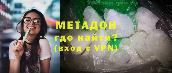 прущая мука Гусиноозёрск