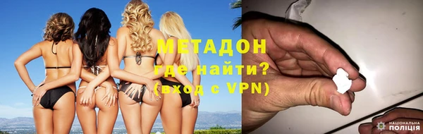 синтетический гашиш Красавино