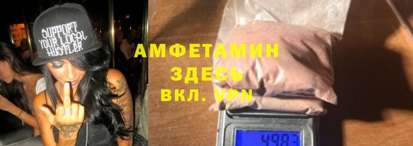 соль ск Гусь-Хрустальный
