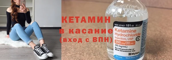 прущая мука Гусиноозёрск