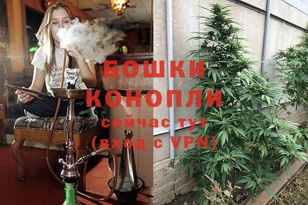 синтетический гашиш Красавино
