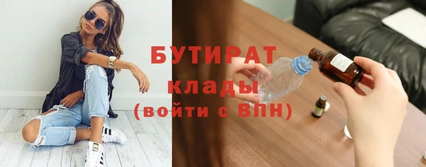 соль ск Гусь-Хрустальный