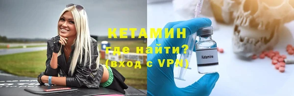 соль ск Гусь-Хрустальный