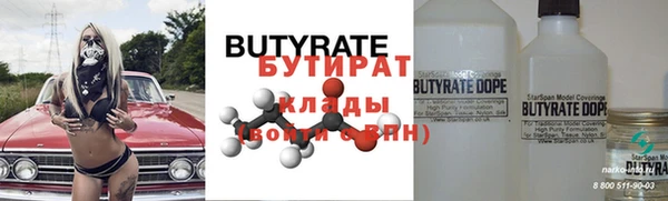 соль ск Гусь-Хрустальный