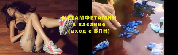 тгк Яровое