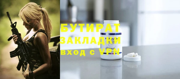 мет Горно-Алтайск