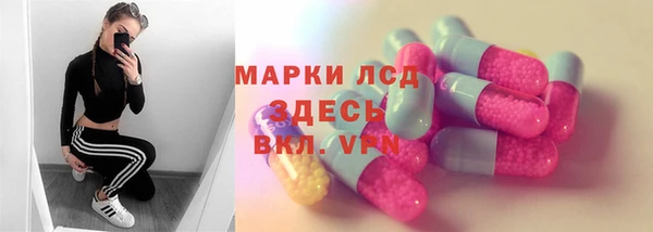 дистиллят марихуана Гусев