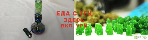 тгк Яровое
