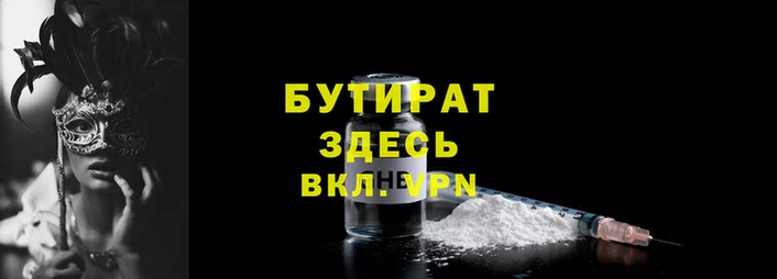 эйфоретик Горняк