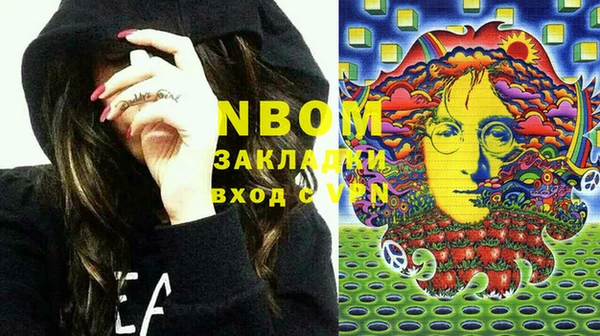 эйфоретик Горняк