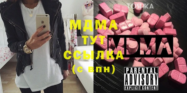 соль ск Гусь-Хрустальный