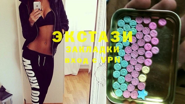 соль ск Гусь-Хрустальный