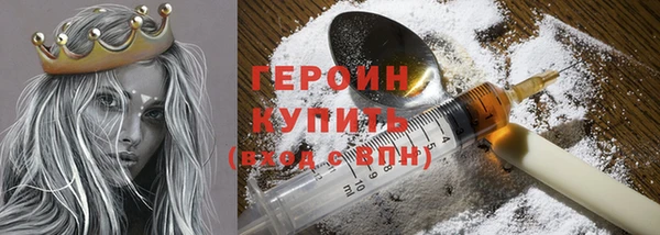 прущая мука Гусиноозёрск