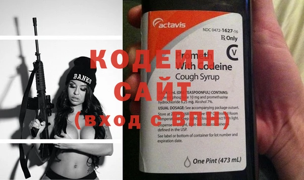 эйфоретик Горняк