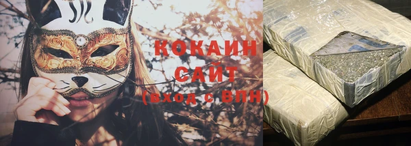 прущая мука Гусиноозёрск