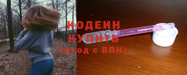 бутик Котовск