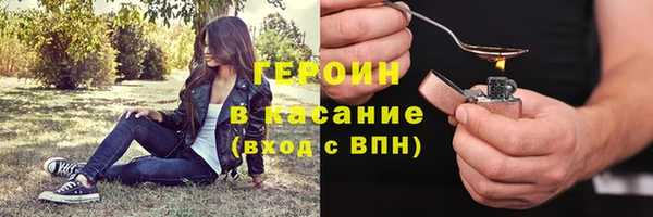 дистиллят марихуана Гусев