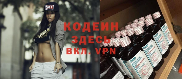 прущая мука Гусиноозёрск