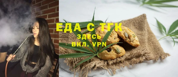 дистиллят марихуана Гусев