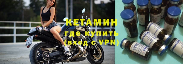 соль ск Гусь-Хрустальный