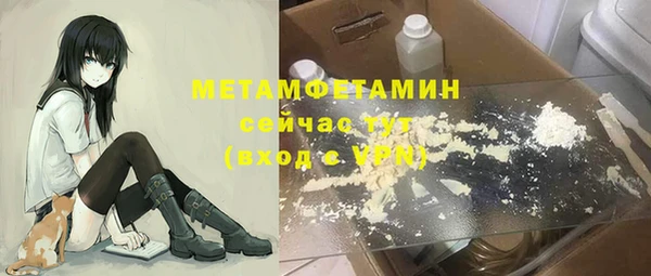 гашиш Яранск