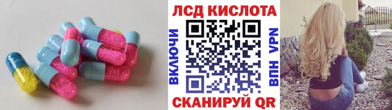 ЛСД экстази ecstasy  Оха 