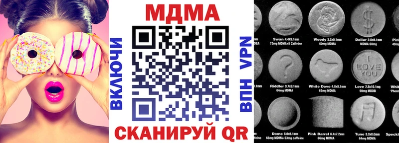 MDMA молли Оха