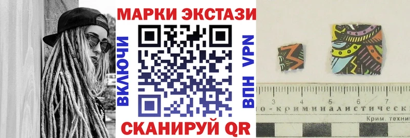Марки 25I-NBOMe 1500мкг  блэк спрут как войти  Оха  закладка 